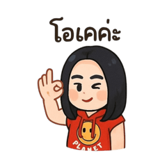 Numnueng_20250817201146