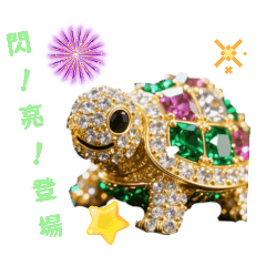 可愛的烏龜！！