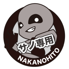 NAKANOHITO of SANO