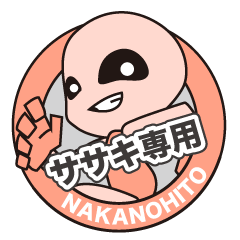 NAKANOHITO of SASAKI