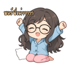 Umerichan