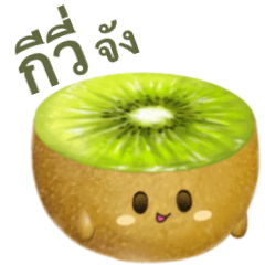 kiwifruit chan 4
