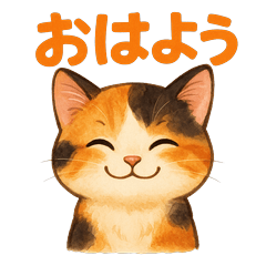 Neko Daily Cozy Watercolor Cats