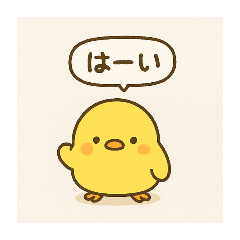 脱力ひよこ★ゆるかわ癒し系スタンプ