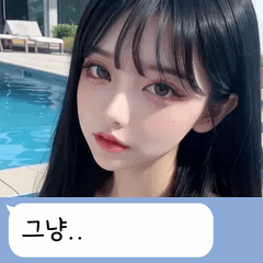 summer idol babe baaV