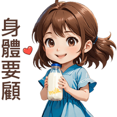 ♡甜美女孩18♡身體要顧