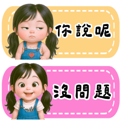 佳佑的省空間便利貼