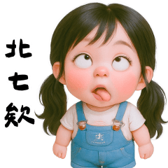 佳佑小妹生活實用小吐嘈 大貼圖