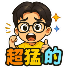 中元節-農曆七月注意安全