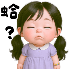 佳佑超敷衍 大貼圖 – LINE貼圖 | LINE STORE