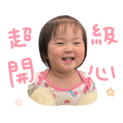 Ling Ling's daily life