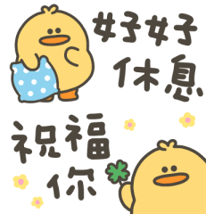 小肌雞萬用小貼圖