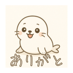 Soothing Seal