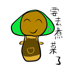 Aunt comes to town-Daily life