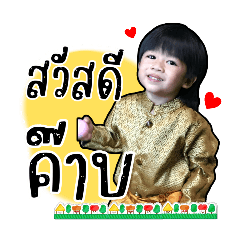 ขุนเขา.