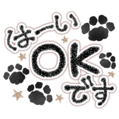 Simple and cute black footprints