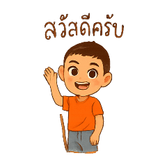 เมสซี่มาคับ