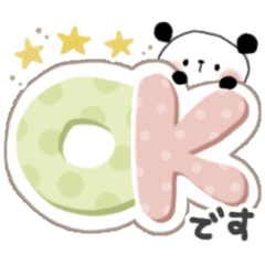 ▶動く▶ぱんだサン＊優しい日常＊