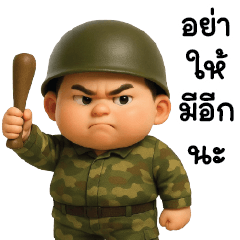 Cute and Good Male Soldier