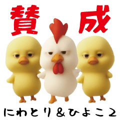 Easy-to-use Chickens & Chicks sticker2