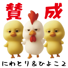 Easy-to-use Chickens & Chicks sticker2