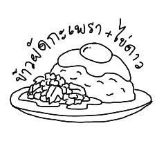 N'Maesa V1_20250818103151