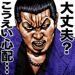 Kouei dedicated kowamote sticker