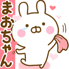 Rabbit Usahina love maochan 2