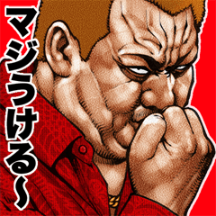 Easy to send every day! Kowamote Pop-up