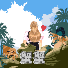 MyMoji_3011267399