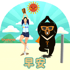 MyMoji_166487381
