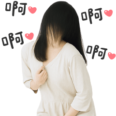 七月半❤️你的真子女友