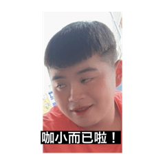 已購買 小孩愛用