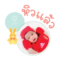 Nong Tawan Mae Sansri