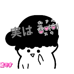 まっちゃんこと松尾サクしゃ２