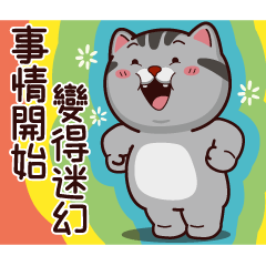 塔仔不正經 怪怪啪