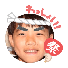 Uchinoko stamp_2025081636001