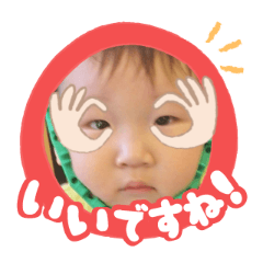Uchinoko stamp_2025080136007