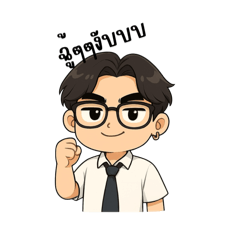 Somrak_20250816095139