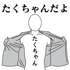 TAKU-CHAN REVOLUTION 2