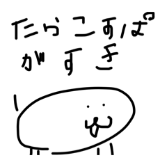 Pochi_20250816194854