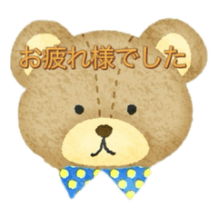 suu_20250816204224