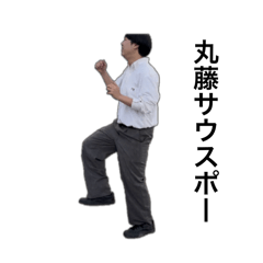 yamada_20250816204913