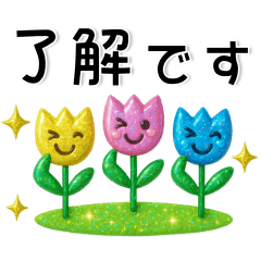 きらきら❤️大人かわいいスタンプ