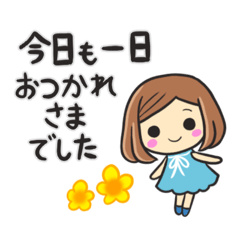 大人敬語✴︎日常で使えるお返事スタンプ