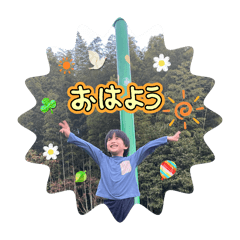 arata_no_stamp