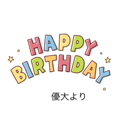 Birthday Stamp with withhh