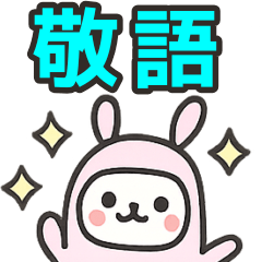 keigo dekamoji rabbit sticker