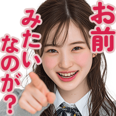 Harsh, foul-mouthed girls 4