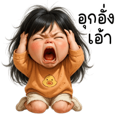 Sol cute girl (E-San)